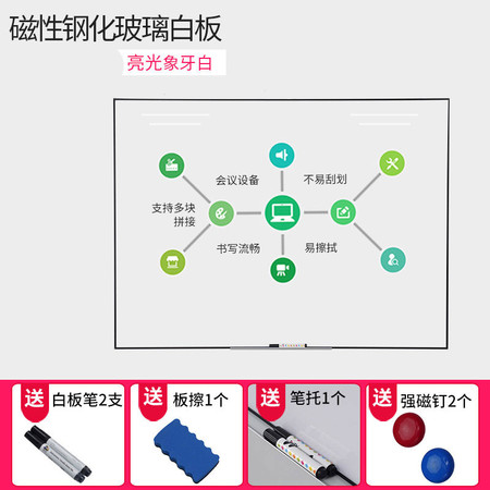 洛港  带边框铝磁性玻璃白板磁铁吸粘书写挂式写字板大黑板培训家图片