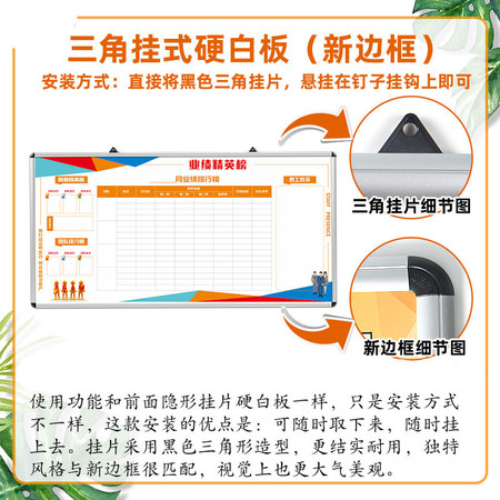 洛港  磁性吸铁印刷硬白板移动支架式立式钢化玻璃挂式生产计划质