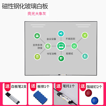 洛港  带边框铝磁性玻璃白板磁铁吸粘书写挂式写字板大黑板