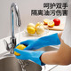 洛港 加厚乳胶手套家务厨房清洁洗碗胶皮手套防水耐用