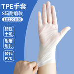洛港 一次性乳胶手套PVC食品级专用厨房丁腈丁晴手术硅胶皮厚橡胶