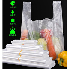 洛港 食品袋白色塑料袋手提背心袋透明打包袋一次性小号加厚方便袋商用