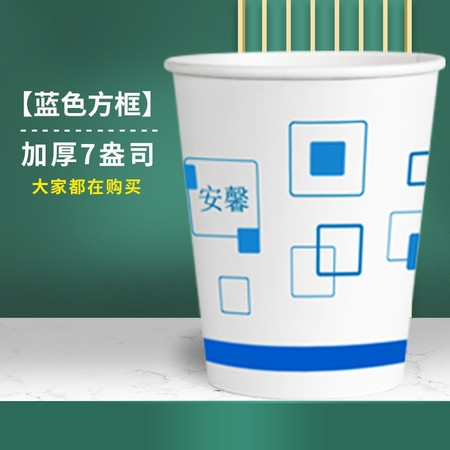 洛港 纸杯一次性杯子定制印LOGO商用批发定做杯家用整箱