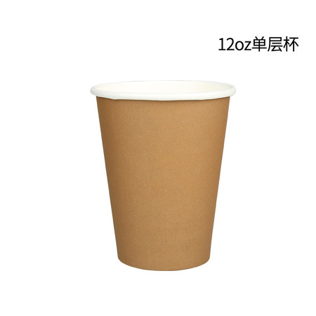 洛港 牛皮色纸杯一次性杯子商用带盖加厚咖啡奶茶外带热饮杯