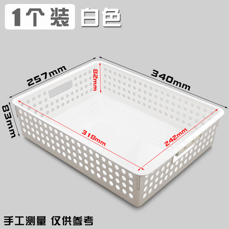 洛港  文件框子会计财务凭证收纳篮票据筐办公桌文件蓝塑料盒多功