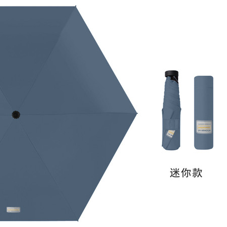 洛港 晴雨伞自动两用女遮阳防晒防紫外线男折叠可印logo太阳伞 1把图片