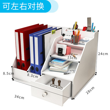 洛港  文件收纳架办公用品大全文件资料架桌上文件框办公桌收纳办图片