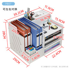 洛港  多层办公室桌面文件夹收纳盒神器文具a4纸桌上杂物整理书本置