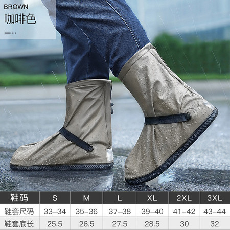 洛港 防水雨鞋套套鞋雨具防水雨鞋防滑加厚耐磨水鞋下雨鞋子防雨雨靴套图片