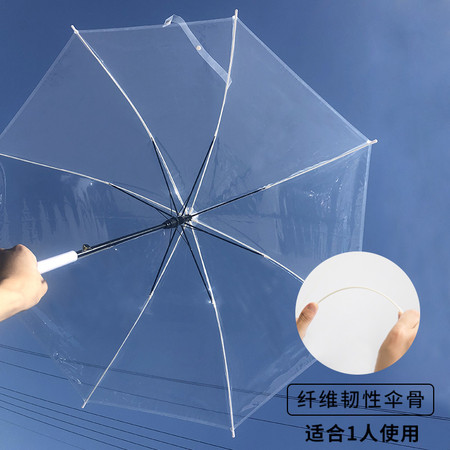 洛港 透明雨伞女自动长柄大号加大加厚结实折叠定制伞 1把