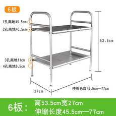 洛港 不锈钢厨房下水槽置物架放锅收纳架伸缩水池置物盆架