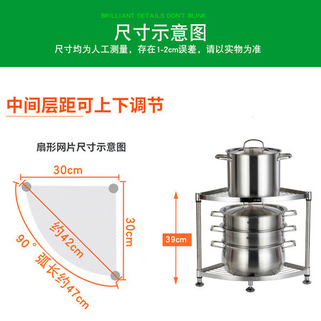 洛港 厨房拐角置物架三角落地多层不锈钢转角架子台面放电饭煲收纳锅架