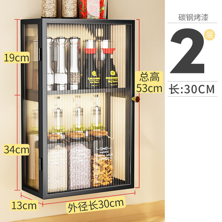 洛港 厨房壁挂式置物柜免打孔家用墙上带门调料调味品置物架挂墙收纳柜