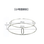 洛港 不锈钢锅架蒸架锅垫多功能放锅架子圆形加厚隔水隔热置物架炒锅架