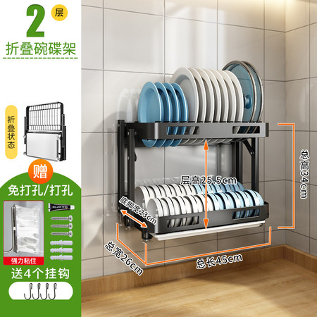 洛港 厨房碗架沥水架可折叠壁挂免打孔家用碗柜碗筷碟收纳盒放碗置物架