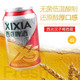 西夏X5啤酒330ml*12瓶装听装啤酒宁夏啤酒西北汉子啤酒【真源】