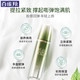 百雀羚/PECHOIN 肌初赋活紧肤焕颜乳90ml 抗皱提拉紧致弹润淡化细纹干纹法令纹鱼尾纹补