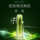 百雀羚/PECHOIN 肌初赋活紧肤焕颜乳90ml 抗皱提拉紧致弹润淡化细纹干纹法令纹鱼尾纹补