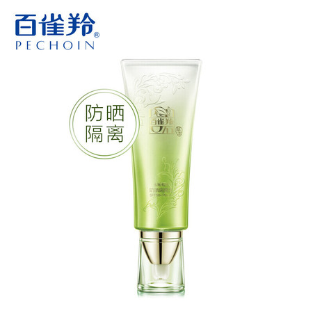 百雀羚/PECHOIN 草本水嫩精纯防晒隔离乳SPF50+PA+++轻薄透气长时防晒伤晒黑晒斑