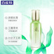 百雀羚/PECHOIN 草本水嫩精纯明星美肌水100ml 深度补水控油保湿平衡水油改善粗糙暗沉