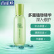 百雀羚/PECHOIN 草本平衡润泽爽肤水100ml 补水保湿清爽控油收缩毛孔精华水