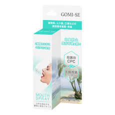  GOMISE秘素口腔清新喷雾口气清新剂持久型女生口喷便携官方正品