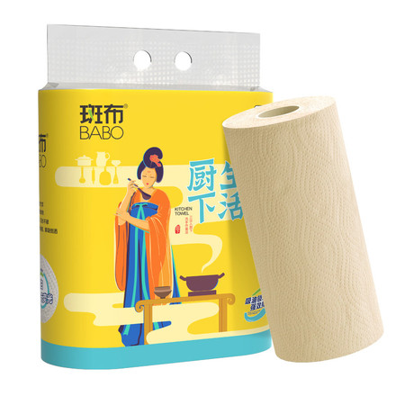 斑布/BABO 厨下生活系列厨房懒人抹布竹浆纸吸水吸油去污 2层80节*8卷整箱 吸油纸