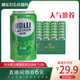 【邮乐官方直播间】青岛啤酒（TsingTao） 啤酒崂山啤酒劲爽8度整箱330ml*12听