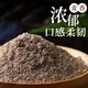 丁家瞿阝 石磨富硒黑小麦粉2.5kg