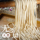 丁家瞿阝 石磨普通小麦粉2.5kg