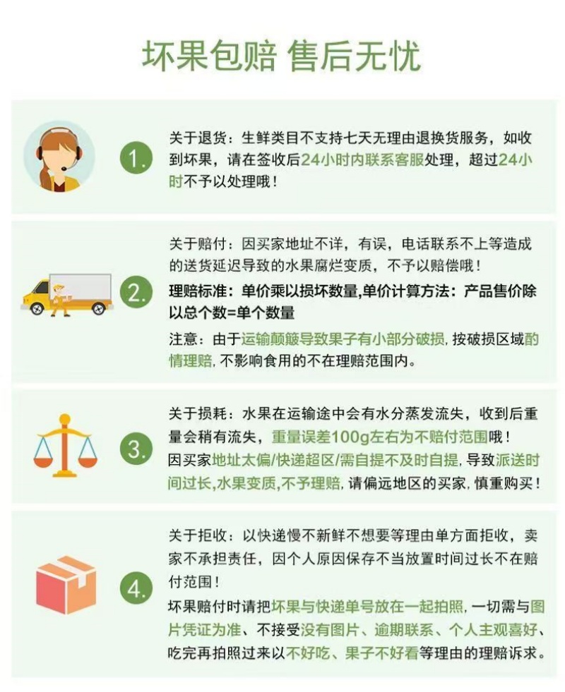 小龙翠翠 【现摘现发】泡沫箱正宗青甜小西红柿