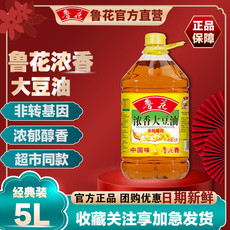 鲁花 纯香大豆油5L一级