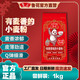 鲁花 福花饺子专用麦芯粉1KG