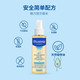 妙思乐 法国原装mustela/妙思乐 贝贝按摩油100ml