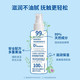 妙思乐 法国原装mustela/妙思乐 贝贝按摩油100ml