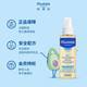 妙思乐 法国原装mustela/妙思乐 贝贝按摩油100ml