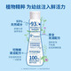 妙思乐 法国原装mustela/妙思乐 婴儿温和洗发露200ml