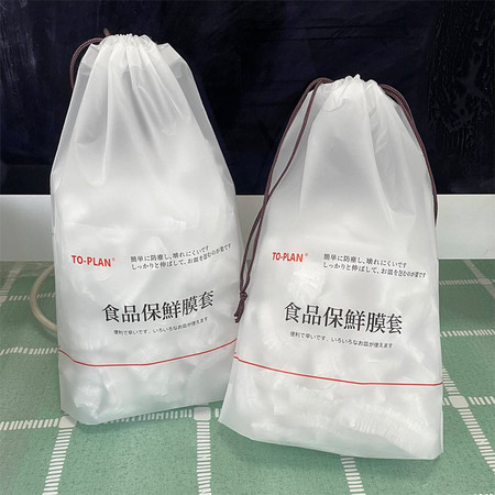 爱邮礼 一次性食品保鲜膜套