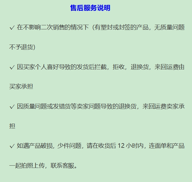 爱邮礼 儿童蒸汽眼罩热敷发热睡眠眼罩