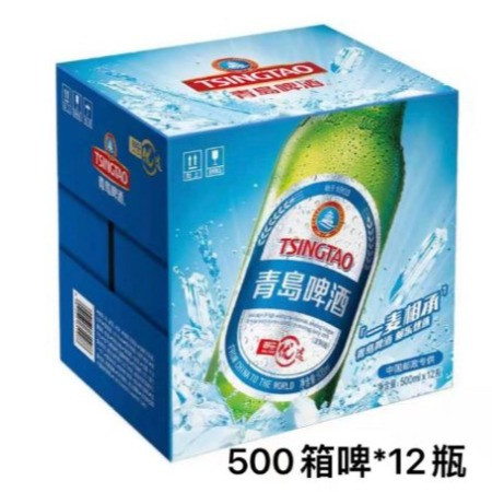 青岛啤酒（TsingTao） 500ml*12*3