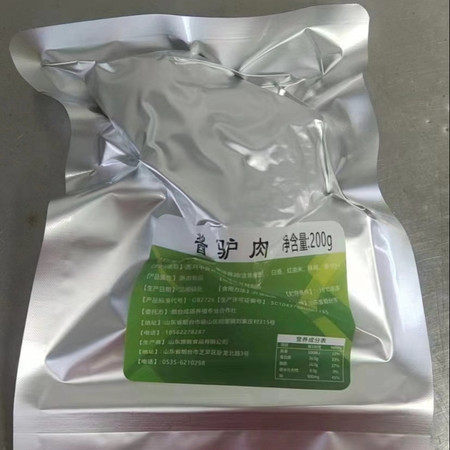 烟誉 精品酱驴肉200g图片