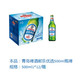 青岛啤酒（TsingTao） 500ml*12*3