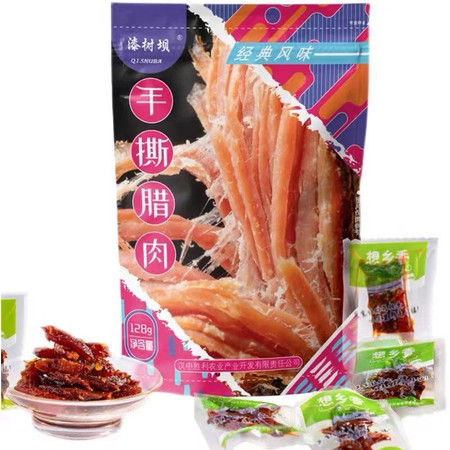  邮政农品  陕西特产汉中美食勉县漆树坝手撕腊肉128g*1袋图片