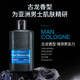 花印 男士保湿控油水份露 100ml