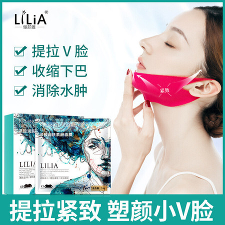 LILIA 紧致润肤素颜面膜 16g*5片