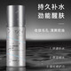 丁家宜(TJOY) 男士劲能保湿润肤水100ml