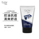 丁家宜(TJOY) 男士劲爽控油洁面乳 100g