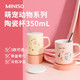 名创优品/MINISO萌宠动物系列带盖带勺陶瓷杯350mL卡通马克杯水杯