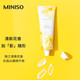 名创优品/MINISO 4支护手霜花香补水保湿洋甘菊手霜不油腻滋润清爽男女通用便携