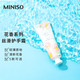 名创优品/MINISO 4支护手霜花香补水保湿洋甘菊手霜不油腻滋润清爽男女通用便携